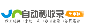 南内投流吗,是软文发布平台,SEO优化,最新咨询信息,高质量友情链接,学习编程技术